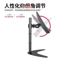 在飛比找Yahoo!奇摩拍賣優惠-精品適用三星S27R350FHC C27R502FHC顯示器