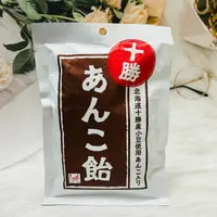 在飛比找樂天市場購物網優惠-日本 北海道 十勝 紅豆糖 80g 紅豆飴 經典紅豆/鹽紅豆