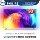 【PHILIPS 飛利浦】50吋 4K 安卓聯網語音聲控連網液晶電視 50PUH8507 原廠公司貨 三年保固