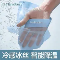 在飛比找Yahoo!奇摩拍賣優惠-新款推薦 Lee Bradbury高檔男士內褲冰絲無痕平角褲