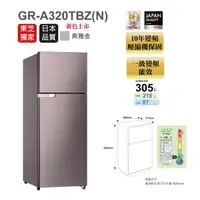 在飛比找蝦皮購物優惠-TOSHIBA 東芝 GR-A370TBZ 330公升 雙門