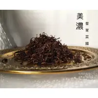 在飛比找蝦皮購物優惠-【松鼠的倉庫】老蘿蔔乾 美濃白玉蘿蔔絲 老菜脯絲 台灣小農日