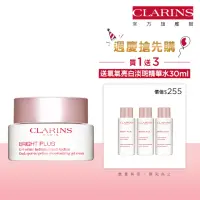 在飛比找momo購物網優惠-【CLARINS 克蘭詩】氧氣亮白淡斑水凝霜50ml(日霜/