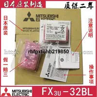 在飛比找露天拍賣優惠-現貨FX3U-32BL/CR2450HR 3V觸摸屏人機界靣