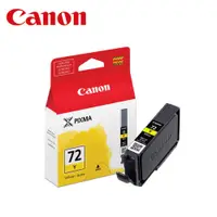 在飛比找蝦皮商城優惠-Canon CLI-42Y 原廠黃色墨水匣 現貨 廠商直送