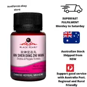 Black Pearl - Ziziphus Polygala Formula An Shen Ding Zhi Wan 安神定志丸