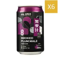 在飛比找PChome24h購物優惠-台酒烏梅黑麥汁(全素)(新版)330ml(6入/組)