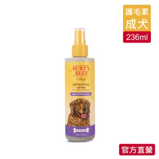 【Burt's Bees 小蜜蜂爺爺】花果蜜芳檸檬鼠尾草 寵物護毛素 8oz - 官方旗艦店