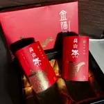 金福氣高山茶-龍鳳峽高冷茶