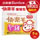 【Sunlus三樂事】日本製快樂羊黏貼式暖暖包14小時(10入/包) x5包