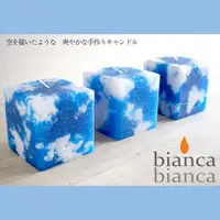 在飛比找蝦皮商城優惠-【biancabianca】海與青空 造型手作蠟燭(日本設計