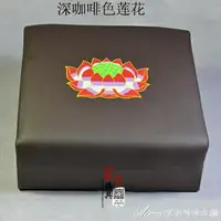 在飛比找樂天市場購物網優惠-拜佛墊 佛教用品拜墊拜凳拜佛墊蓮花跪墊禪墊寺廟禮佛墊佛堂拜凳