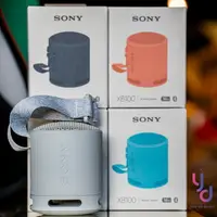 在飛比找樂天市場購物網優惠-現貨可分期 SONY索尼 SRS-XB100 藍牙 喇叭 防