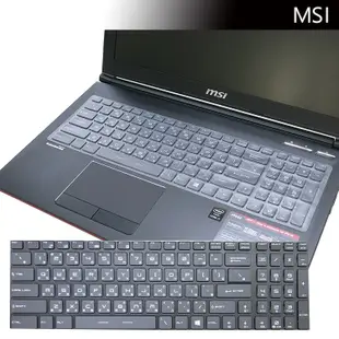 MSI GE62 2QE 6QE 6QF 6QD 7RE 抗菌 TPU 鍵盤膜 鍵盤保護膜 (MSI15603)