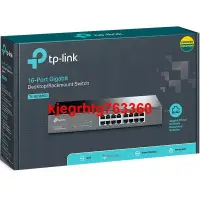 在飛比找露天拍賣優惠-TP-Link 24口千兆網絡交換機TL-SG1024 SG