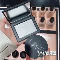 在飛比找蝦皮購物優惠-umi韓國代購 NARS 裸光奇肌蜜粉 裸光蜜散粉 蜜粉餅 