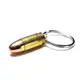 Bullet 9mm 真實手槍子彈鑰匙圈（黃銅）復古金屬創意造型質感特別鑰匙扣 個性潮牌鑰匙吊飾掛飾 生存遊戲特殊裝備