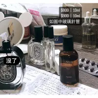 在飛比找蝦皮購物優惠-Aesop Tacit悟香水10ml