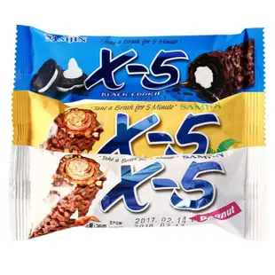 🔥批發專供 優惠多多🔥韓國進口三進X5花生夾心香蕉味巧克力棒36g/支代可可脂零食能量棒