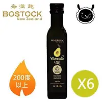 在飛比找PChome24h購物優惠-【壽滿趣- Bostock】頂級初榨蒜香酪梨油(250ml 