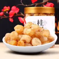 在飛比找蝦皮購物優惠-[熱賣精品] 虧本衝量桂圓肉無核正宗廣西福建特產無加糖龍眼肉