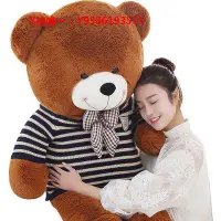 在飛比找Yahoo!奇摩拍賣優惠-大熊貓抱抱熊公仔大號泰迪熊貓布娃娃毛絨可愛大熊玩偶女生抱枕禮
