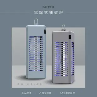 【KINYO】6W電擊式UVA燈管捕蚊燈/滅蚊燈(KL-9644)可吊掛/捕蚊小教室 (7.2折)