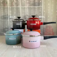 在飛比找蝦皮購物優惠-Le Creuset 16cm 單柄 琺瑯 湯鍋 櫻桃紅 燧