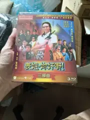 Her Fatal Ways 表姐妳好嘢 HK Bluray Set, New/Sealed, with Chinese/English sub, Rgn A