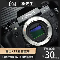 在飛比找露天拍賣優惠-超低價熱賣FUJIFILM 富士XT1二手微單反照相機高清旅