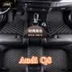 (現貨)工廠直銷適用Audi Q8腳踏墊 專用包覆式汽車皮革q8腳墊 隔水墊 環保 耐用 覆蓋絨面地毯