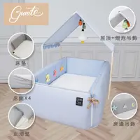 在飛比找PChome24h購物優惠-【gunite】落地式沙發嬰兒陪睡床0-6歲_全套組(丹麥藍