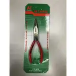 KNIPEX 德國K牌 尖嘴鉗 25-160 6吋 160MM 尖口鉗  膠柄 德國製