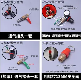 開關閥門泡沫機配件泡沫桶清洗扁嘴噴射式泡泡噴頭洗車高壓鴨嘴氣