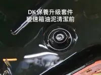 在飛比找Yahoo!奇摩拍賣優惠-DK RACING LEVORG WRX XV 森林人精緻保