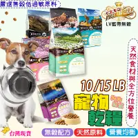 在飛比找蝦皮購物優惠-【12H發貨 滿額免運】寵物飼料 狗飼料 貓飼料 貓咪飼料 