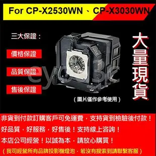 投影之家 HITACHI DT01431 投影機燈泡 For CP-X2530WN、CP-X3030WN