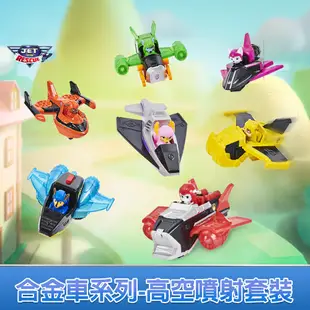 PAW Patrol 汪汪隊立大功 高空噴射救援合金車7入禮盒 汪汪隊立大功卡通限量版：高空噴射救援主題玩具