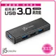 【上震科技】j5create USB 3.0 4埠迷你集線器 - JUH340