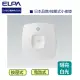 【ELPA日本朝日電器】按壓式方形LED小夜燈 DOP-905L 白光(夜燈 感應燈)