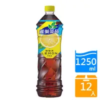 在飛比找蝦皮商城優惠-雀巢茶品檸檬茶1250mlx12入/箱【愛買】