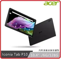 在飛比找樂天市場購物網優惠-Acer Iconia Tab P10-11-K8WA 10