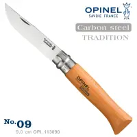 在飛比找momo購物網優惠-【OPINEL】No.09 碳鋼折刀/櫸木刀柄(#OPI_1