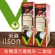 米森Vilson 有機漢方養氣茶(6g*30入)-2盒組