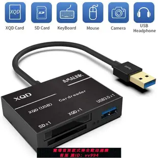 {公司貨 最低價}xqd讀卡器usb3.0高速攝像相機存儲卡適用尼康D4/D5索尼typec電腦