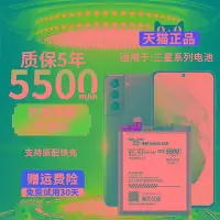 在飛比找Yahoo!奇摩拍賣優惠-DIBIAOFDD適用三星s10電池s20fe手機s21s1