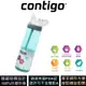 Contigo Ashland 運動水壺吸管瓶 700毫升 (灰綠) 原廠盒裝