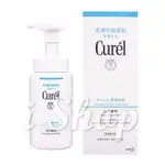 CUREL 珂潤【INTENSIVE MOISTURE CARE】 FOAMING FACIAL WASH（150ML）