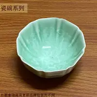 在飛比找樂天市場購物網優惠-綠色 陶瓷 小碗 冰淇淋碗 沙拉碗 白瓷碗 瓷碗 小碗 醬料