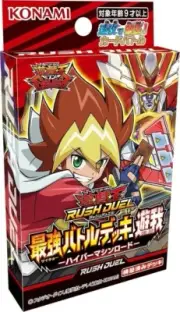KONAMI Yugioh Rush Duel Strongest Battle Deck Yuga Hyper Machine Road JP TCG OCG
